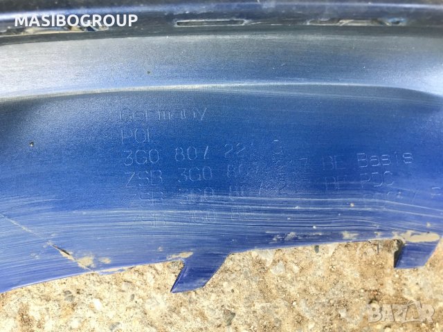 Броня предна брони и решетка R-Line за Фолксваген Пасат Б8 Vw Passat B8 фейс GTE , снимка 9 - Части - 41705701