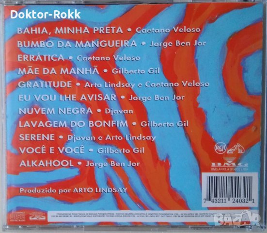 Gal Costa – O Sorriso Do Gato De Alice (1993, CD), снимка 2 - CD дискове - 39071425
