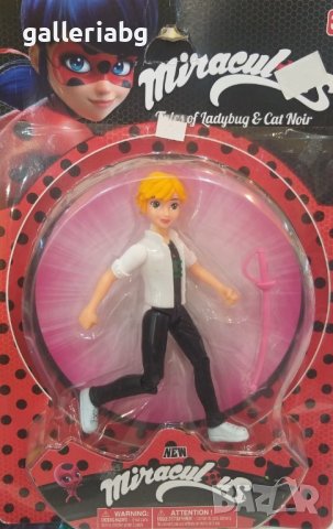 Фигурка на Adrien от Калинката и Черния котарак (Ladybug), снимка 1 - Фигурки - 41385306