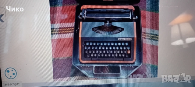 Пишеща българска машина Хеброс 1500, снимка 2 - Антикварни и старинни предмети - 53212829
