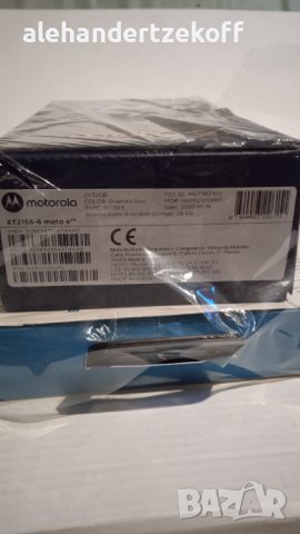 Смартфон Motorola Moto E20 и безжични слушалки комплект, снимка 4 - Motorola - 39023277