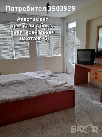 ПРОДАВА КЪЩА ЗА ГОСТИ в СВЕТИ ВЛАС