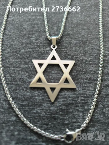 Колие Хексаграм , снимка 2 - Колиета, медальони, синджири - 48400683