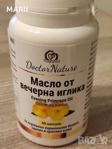  Масло от вечерна иглика 90 капсули Dr. Nature, снимка 1 - Хранителни добавки - 35827075