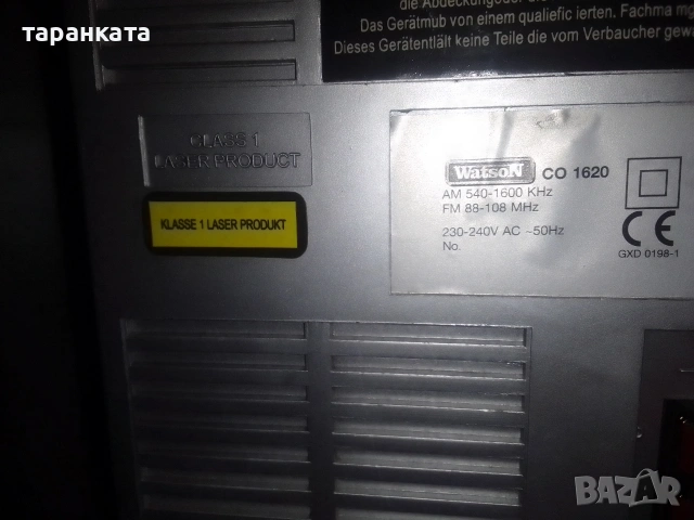 Аудио уредба със тонколони комплект , снимка 7 - Аудиосистеми - 53144248