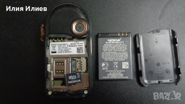 Nokia 7373 Bronze Edition - Germany , снимка 4 - Nokia - 51033336