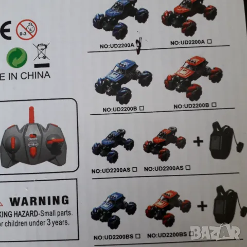 Детска количка , снимка 6 - Коли, камиони, мотори, писти - 49485233