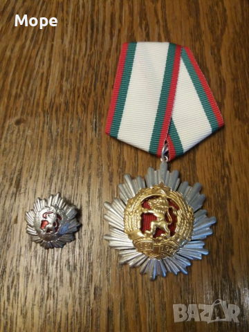 Орден НРБ 2 степен с миниатюра, снимка 2 - Антикварни и старинни предмети - 36507730