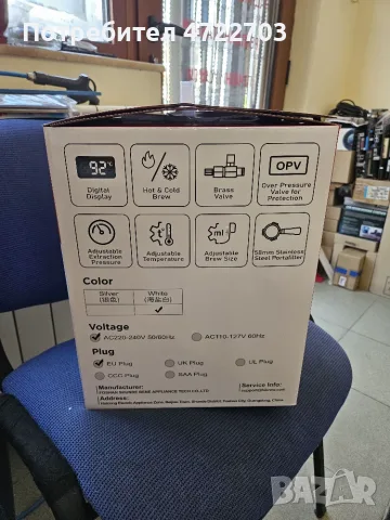 Бариста Комплект Hibrew 58 мм - Професионална Еспресо машина плюс Кафемелачка , снимка 3 - Кафемашини - 55967409