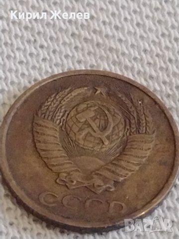 Две монети 1 копейка 1980г. / 2 копейки 1985г. СССР стари редки за КОЛЕКЦИОНЕРИ 38958, снимка 9 - Нумизматика и бонистика - 44142904