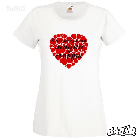 тениска за най-добрата майка и съпруга, снимка 3 - Тениски - 35954853