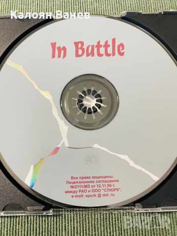Tristitia,In Battle,Six Feet Under,Kataklysm, снимка 7 - CD дискове - 36004492