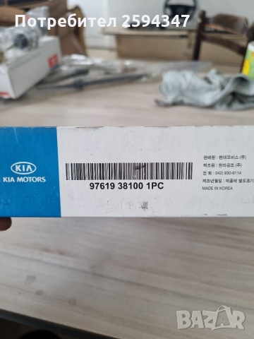 HYUNDAI SANTA FE (1) 2001-2006г ФИЛТЪР КЛИМАТИК MOBIS , снимка 3 - Части - 36071125