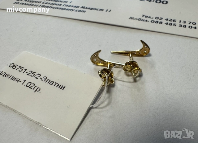 Златни обеци (Nike) 1.02гр., снимка 3 - Обеци - 53429254