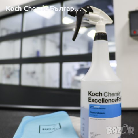 Комплект от две професионални кърпи за почистване на стъкла - Koch Chemie Pro Glass Towel