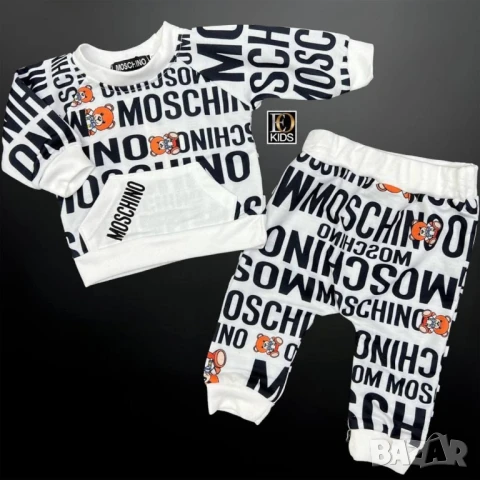 бебешки комплект tommy hilfiger prada calvin klein moschino christian dior , снимка 15 - Комплекти за бебе - 51318225