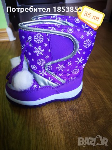 Зимни детски ботуши 