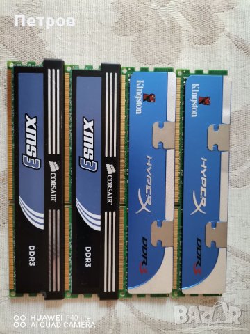 RAM DIMM DDR3 8GB 2 kit X 4GB (2X2GB) Kingston Corsair