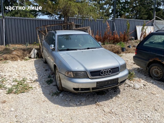 Ауди А4 Б5 куатро- На части!, снимка 2 - Автомобили и джипове - 41655411