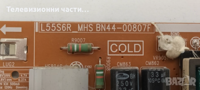 Samsung UE55MU6172U с дефектен екран CY-GM055HGHV3H ST5461D08-1/BN41-02568B BN94-12774A/BN44-00807F , снимка 6 - Части и Платки - 53185281