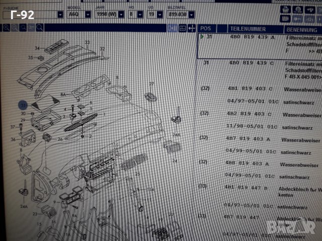 4B0819439A**NEU**VAG**AUDI*ВЪЗДУШЕН ФИЛТЪР **ФИЛТЪР КУПЕ **, снимка 7 - Части - 35985924