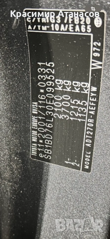 96439672. Капаче броня задна за Шевролет каптива. 2006-2010г, снимка 11 - Части - 53642706