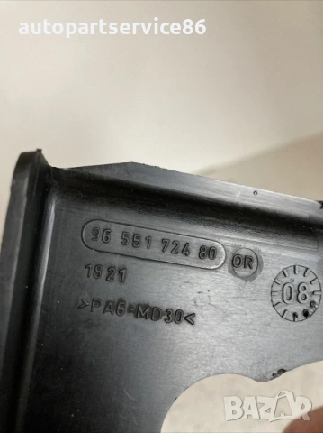 Капак на ремък за Volvo S40 2.0 TDI (2009) 9655172480, D4204T, снимка 2 - Части - 53833381