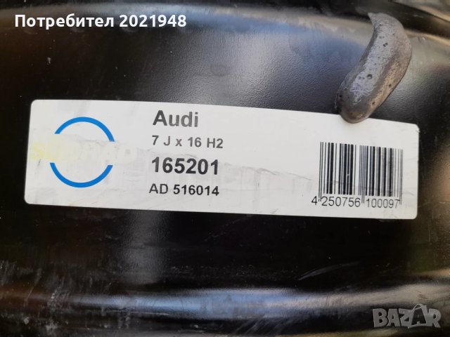 Продава две железни джанти,Ауди,централен отвор-66,5мм,16 цола, снимка 5 - Гуми и джанти - 51075171