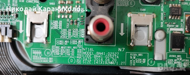 Продавам Main board-BN41-02527A,Лед-V6LF_320SM0_LED32_R0 от тв SAMSUNG UE32K4102AK, снимка 7 - Телевизори - 51440426