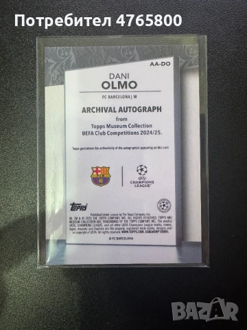 Dani Olmo Auto /75 – Topps Museum Collection 2024/25 Barcelona Autograph, снимка 3 - Колекции - 53841984