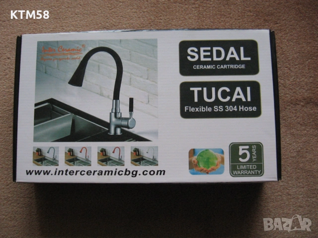 Продавам едноръчков стоящ смесител за кухня