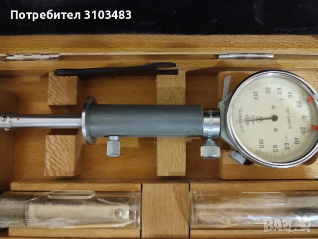 Вътромер Нов, снимка 5 - Стругове - 50913909