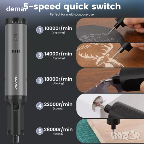 VMYTH iPen E2 Мини електрическа гравираща писалка, с 44 аксесоара, снимка 7 - Инструменти за гравиране - 50914759