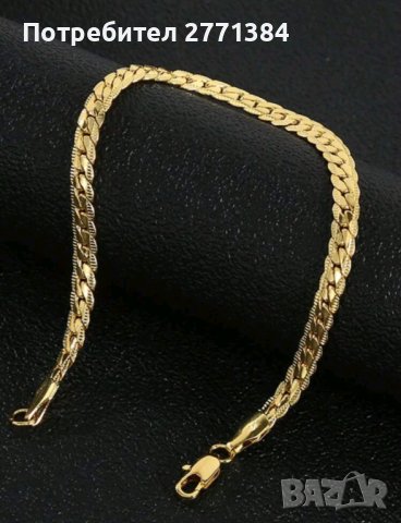 Златна гривна от Медицинско злато медицинска стомана . Изпращаме по Спиди или до Еконт с опция прегл