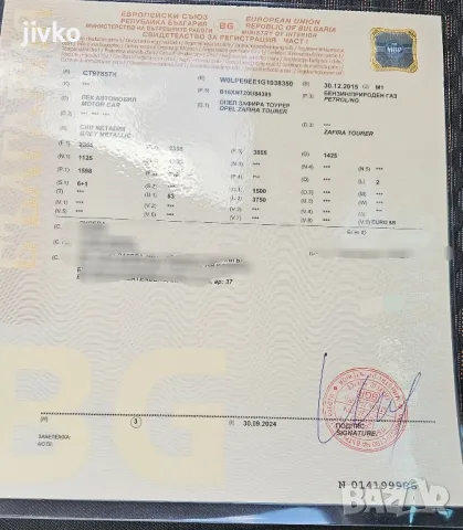 Opel Zafira 1.6 150 кс 7 места метан, снимка 12 - Автомобили и джипове - 47686130