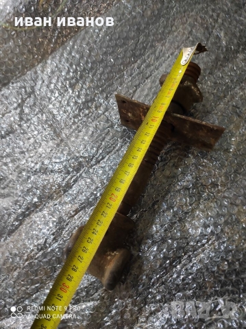 Винт с Гаика, снимка 2 - Селскостопанска техника - 36101096