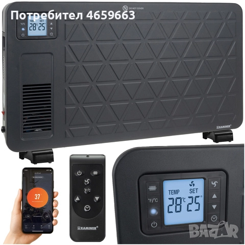 Енергоспестяващ електрически конвектор Ziflo Kaminer с WiFi управление и дистанционно, 2300W Черен