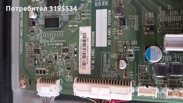 PHILIPS 32PFS5803 на части , снимка 7 - Телевизори - 34358002