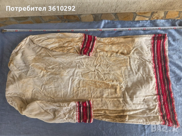 Народни носии., снимка 11 - Антикварни и старинни предмети - 53556004