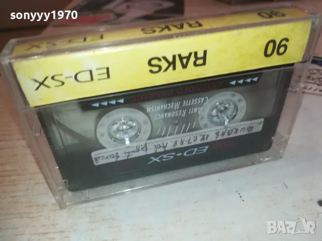RAKS ED-SX TAPE 0810241625, снимка 6 - Аудио касети - 47510382