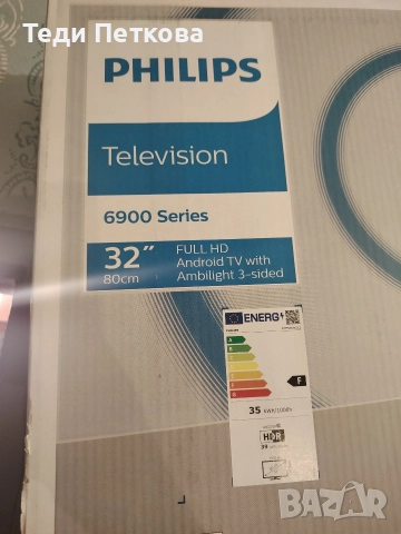 Smart телевизор Philips 32PFS6906/12, (6900 Series), снимка 3 - Телевизори - 52972967