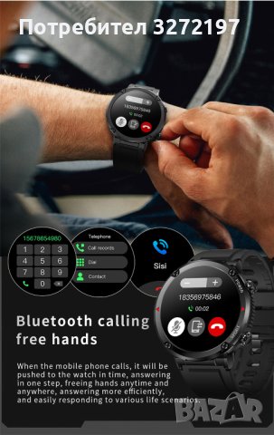 LIGE Т30 ,2023 Смарт часовник Мъжки 1,6-инчов,400x400 IPS цветен дисплей, снимка 8 - Мъжки - 41334846