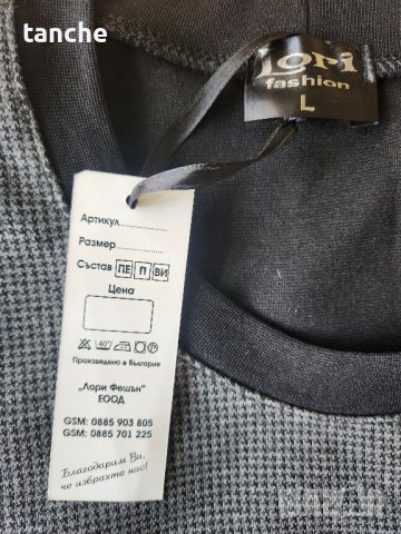 Дамска рокля Lori fashion - L, снимка 3 - Рокли - 41945032