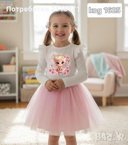 Детски роклички с Принцеса, Стич, Балерина Капучина и Зайче 