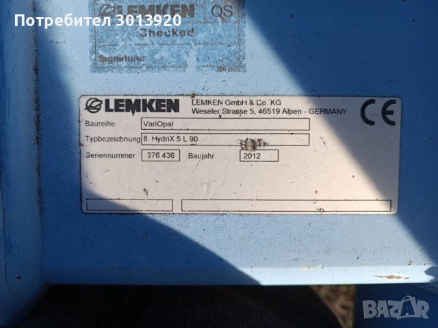 Продавам навесен плуг LEMKEN VariOpal, снимка 10 - Селскостопанска техника - 39290814