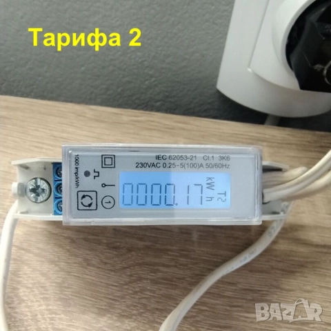 Двойнотарифен монофазен електромер 100A | Вградена батерия за запазване на часа, снимка 10 - Друга електроника - 49781945