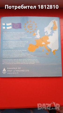 Евросет Финландия 1999 г., снимка 2 - Нумизматика и бонистика - 41364317