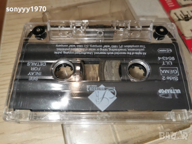 ULTRAPOP-ORIGINAL TAPE 2312251709, снимка 6 - Аудио касети - 52885825