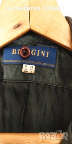 Дамска кожено яке- естесвена кожа XL, снимка 2 - Якета - 35905401
