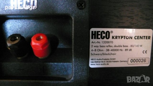 Тонколона  Heco, снимка 5 - Тонколони - 40937126